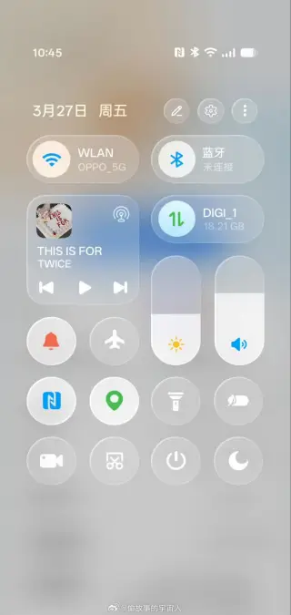 Quick Settings ColorOS 17